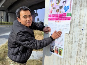 Pendant une tournée à Hangzhou, Wu Xinghu colle des avis de recherche d’enfants volés, dont celui de son fils, Jiacheng.