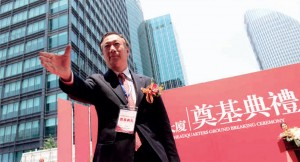 Terry Gou